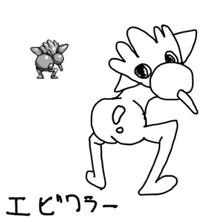 Illustration for article titled The Confused People Who Think They See Pokémon Butt